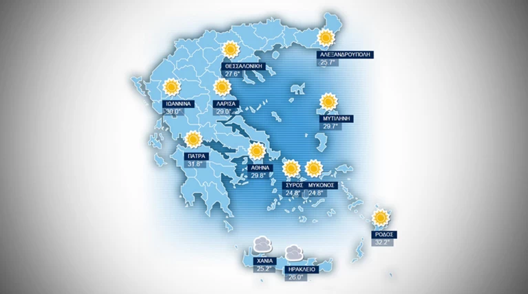 H πρόγνωση του καιρού για την Πέμπτη 17 Σεπτεμβρίου