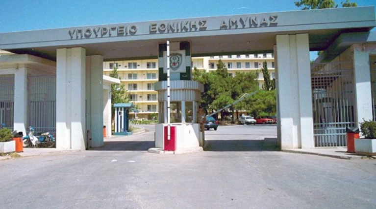 Σε δίκη 3 γγ του ΥΠΕΘΑ για τη σύμβαση με τη SONAK