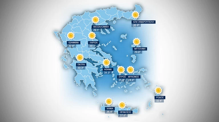 H πρόγνωση του καιρού για την Παρασκευή 18 Σεπτεμβρίου