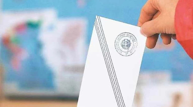 Στις 9 το βράδυ η εκτίμηση για το αποτέλεσμα της κάλπης