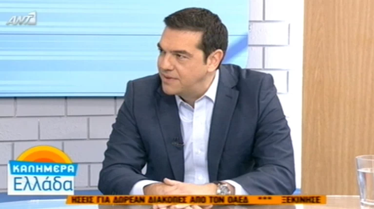 Τσίπρας: Τα λάθη που έκανα με τον Γιάνη Βαρουφάκη