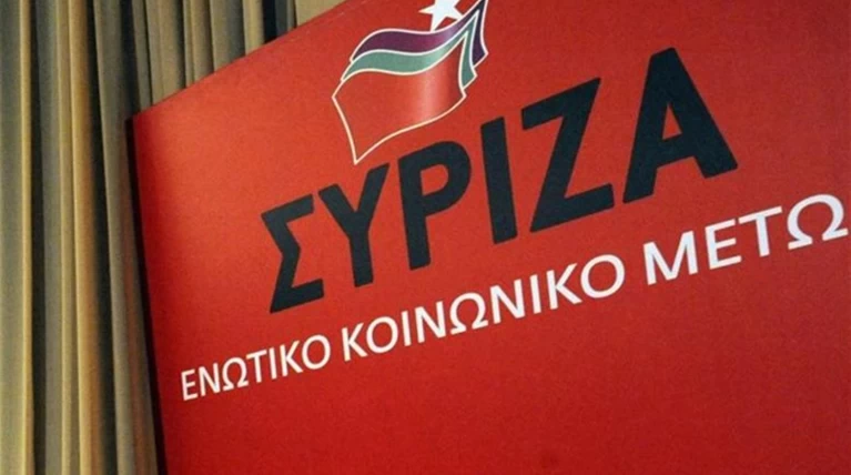ΣΥΡΙΖΑ: Σε τρεις ημέρες θα έχουμε κυβέρνηση