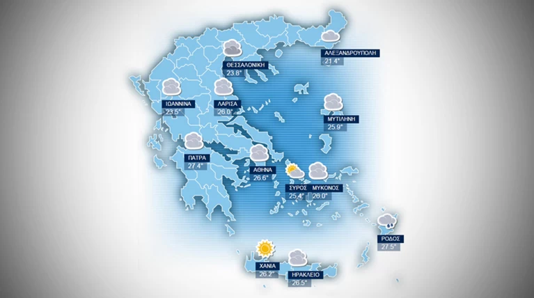 H πρόγνωση του καιρού για την Πέμπτη 24 Σεπτεμβρίου