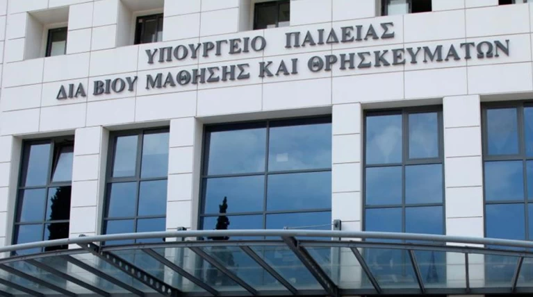 Τι θα πληρώσουμε για τα «βαφτίσια» των υπουργείων