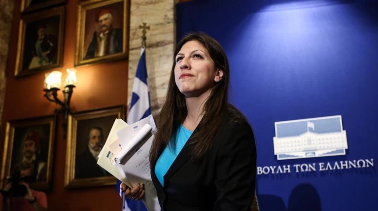 Το χρέος που μας άφησε επιτροπή της Ζωής για το Χρέος