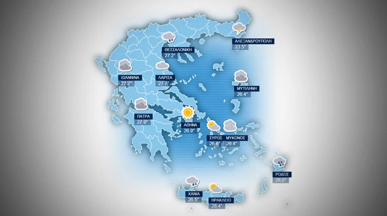 H πρόγνωση του καιρού για Σάββατο 25 Σεπτεμβρίου