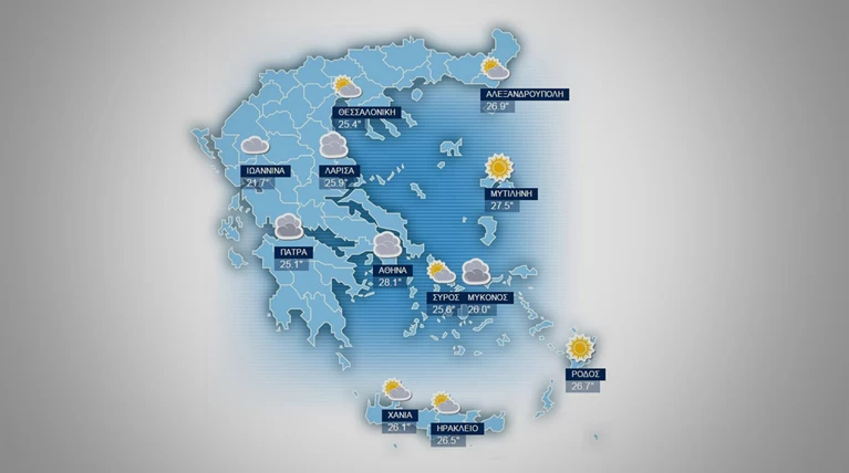 Η πρόγνωση του καιρού για τη Δευτέρα 28 Σεπτεμβρίου