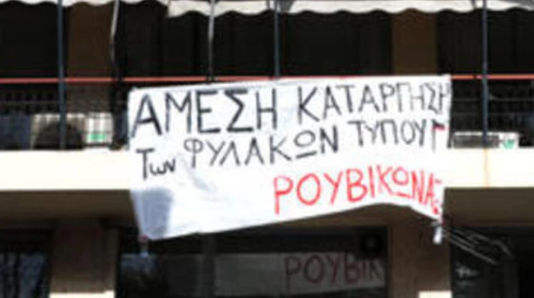 Απόπειρα κατάληψης των γραφείων των ΑΝΕΛ
