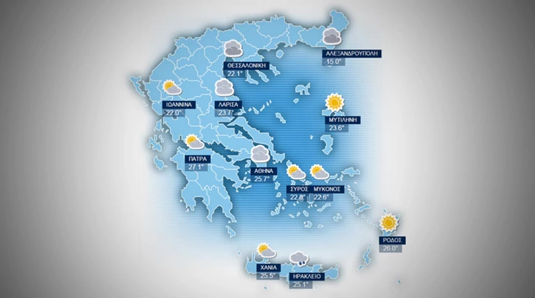 H πρόγνωση του καιρού για την Τετάρτη 30 Σεπτεμβρίου