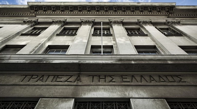 Οι αλλαγές σε «κόκκινα» δάνεια, καταθέσεις & επιχειρήσεις