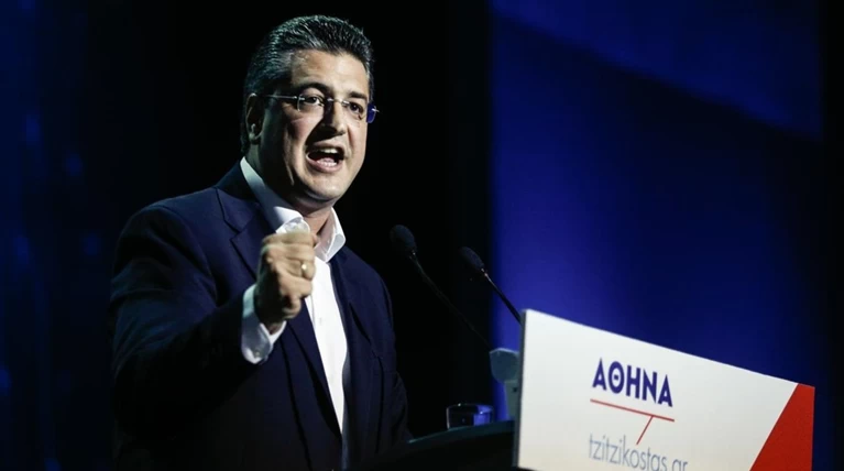 Την παραίτηση Φίλη ζητά ο Απόστολος Τζιτζικώστας
