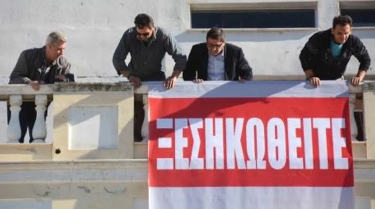 Δείτε ποιος Δήμαρχος έκανε...κατάληψη στο Δημαρχείο του