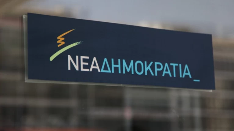ΝΔ: Όποιος ψηφίσει στον πρώτο, δωρεάν ο δεύτερος γύρος