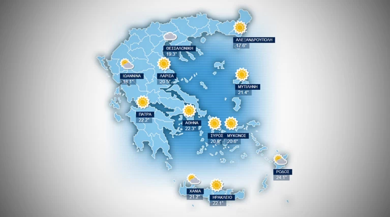 Η πρόγνωση καιρού για την Κυριακή 15 Νοεμβρίου