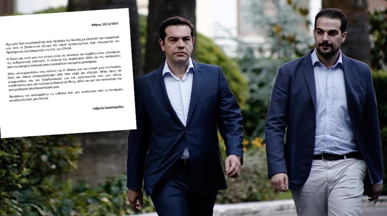 Η καυτή επιστολή Σακελλαρίδη: Δεν μπορώ να ψηφίσω αυτά τα μέτρα
