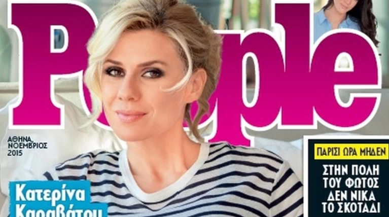 Η Καραβάτου μιλά για το 2ο παιδί της και τη σημαδιακή μέρα που το έμαθε