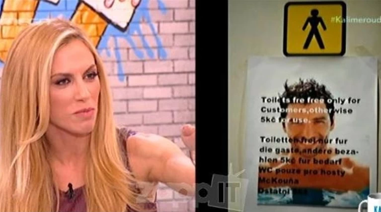 Στην Τσεχία έβαλαν φωτό του Ρουβά σε τουαλέτα - Δείτε τι γράφει πάνω της!