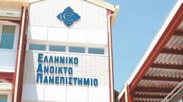 Ανοιχτό Πανεπιστήμιο: Καταργείται η κλήρωση και μειώνονται τα δίδακτρα