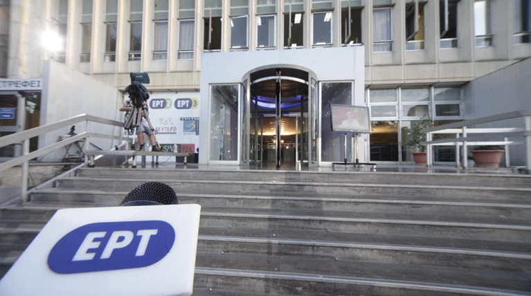 Στη Διαύγεια τα κριτήρια για παράλληλης απασχόλησης σε ΕΡΤ, ΑΠΕ ,ΓΓΕΕ
