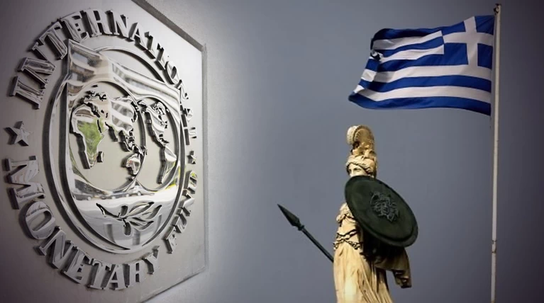 Δημοσκόπηση: Αρνητική η εικόνα του ΔΝΤ στην Ελλάδα