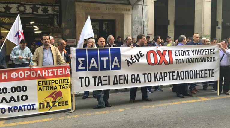Αποκλεισμός του υπ. Οικονομικών από τους οδηγούς ταξί