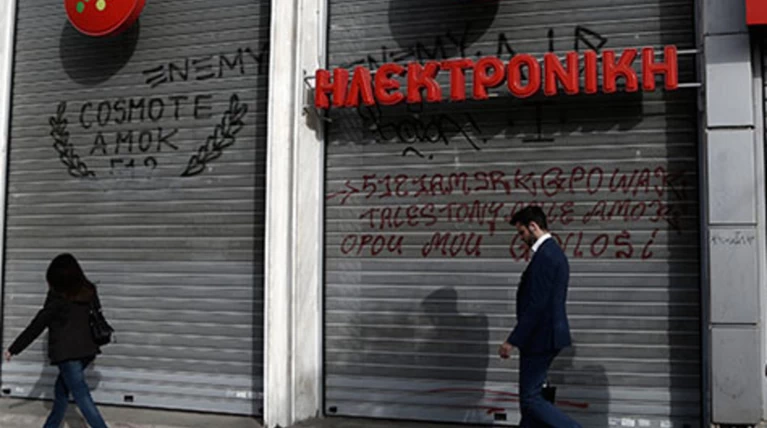 Τι θα γίνει με όσους χρωστούν δόσεις στην Ηλεκτρονική Αθηνών