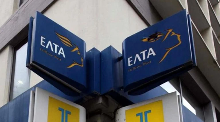 Αστυνομικός εκτός υπηρεσίας συνέλαβε επίδοξο ληστή στα ΕΛΤΑ Νέας Σμύρνης