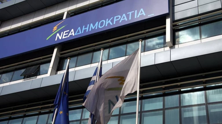 Ν.Δ: Η κυβέρνηση ΣΥΡΙΖΑ ΑΝΕΛ κάνει νέο ριφιφί στα διαθέσιμα