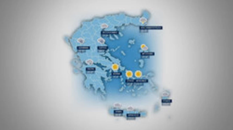 Πρόγνωση καιρού για την Μεγάλη Τρίτη 26 Απριλίου