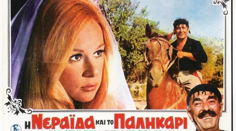 Ηθοποιός παντρεύεται με προσκλητήριο-video από την γνωστή ταινία