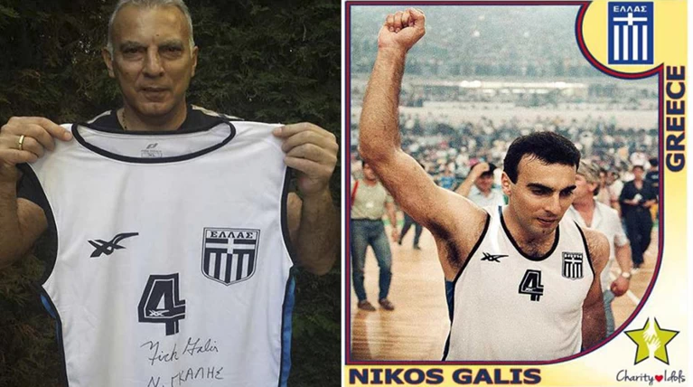 Ο Νίκος Γκάλης βγάζει σε δημοπρασία τη φανέλα του '87