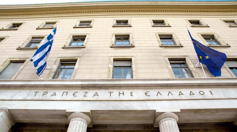 ΤτΕ: Μείωση καταθέσεων κατά 17,5 δισ. από πέρυσι το Μαρτίο