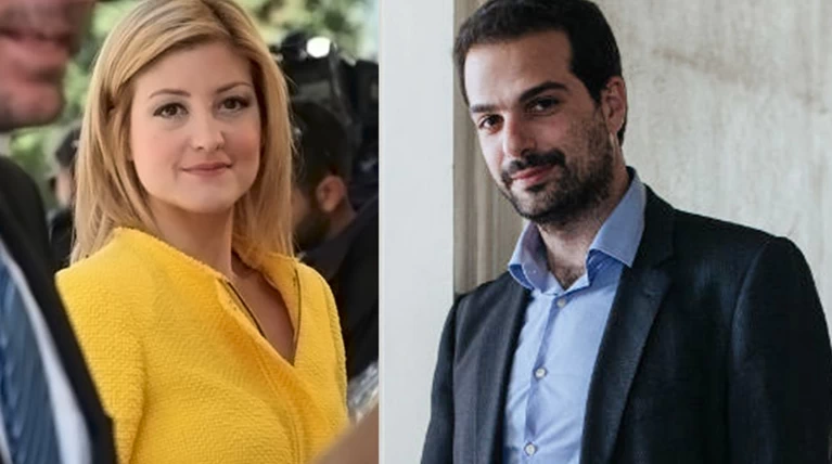Δείτε το προσκλητήριο του γάμου της Ρ. Τζίμα με τον Γ. Σακελλαρίδη
