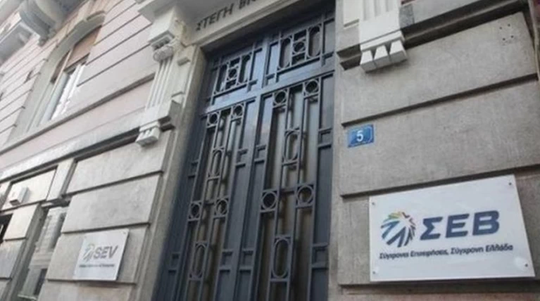 Ο ΣΕΒ προειδοποιεί για νέα ύφεση στην ελληνική οικονομία