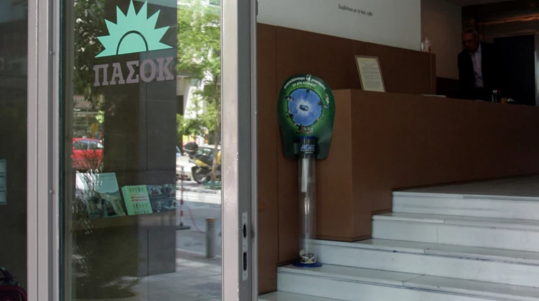 ΠΑΣΟΚ: Η Κυβέρνηση παίρνει όλο και πιο σκληρότερα μέτρα