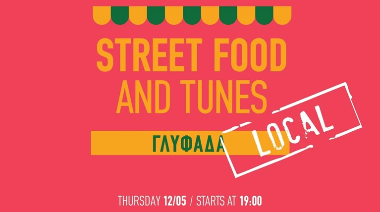 Street Food & Tunes Local: Η γκουρμέ γιορτή δρόμου κάνει βόλτα στη Γλυφάδα