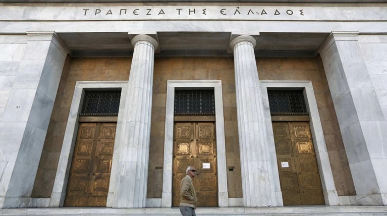 Μείωση του ELA για τις τράπεζες κατά 300 εκατ. ευρώ