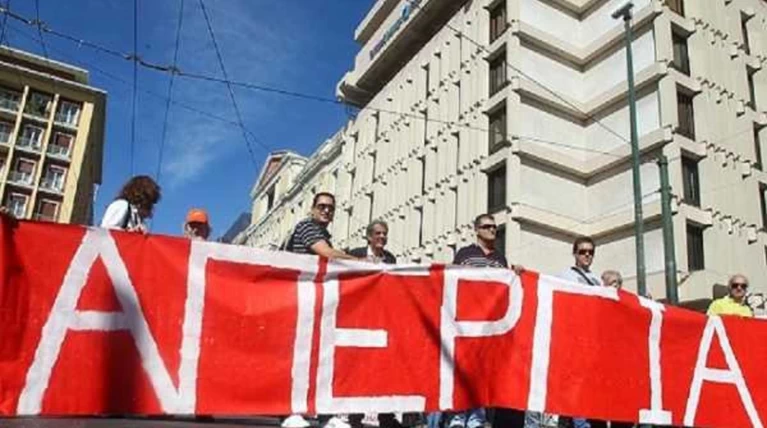 Απεργιακή καταιγίδα για το ασφαλιστικό- Ποιοι απεργούν