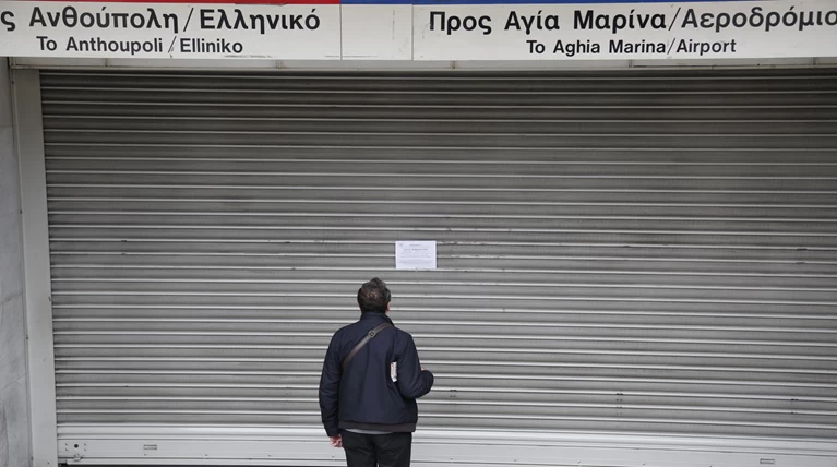 Σε απεργιακό κλοιό η χώρα: Πώς θα κινηθούν τα Μέσα Μεταφοράς