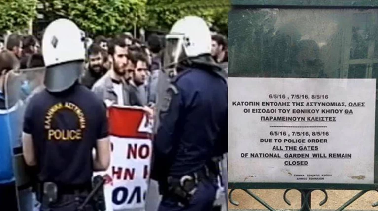 Μπλόκο από Μαξίμου με τον φόβο των νεοαγανακτισμένων:κάγκελα & απαγορεύσεις