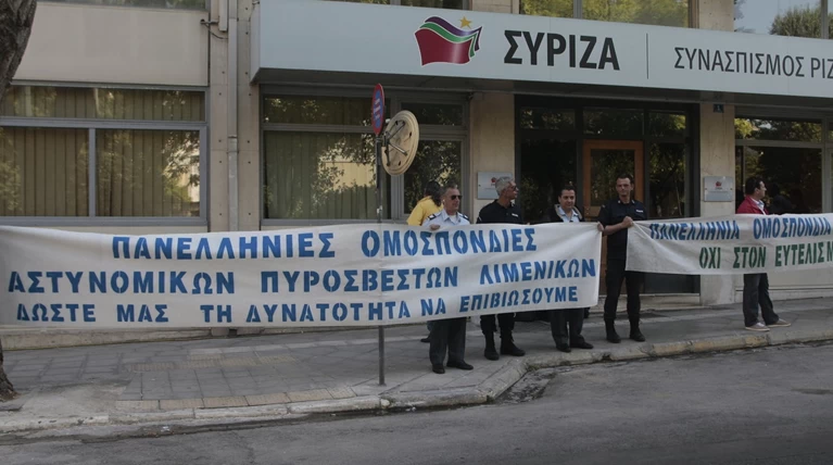 Κεραυνοί ΣΥΡΙΖΑ κατά αστυνομικών για την κατάληψη των γραφείων του