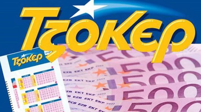 Νέο τζακ ποτ στο Τζόκερ, το 13ο στη σειρά