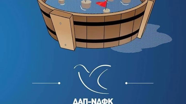 'Εβαλαν βαρέλι με φελλούς σε αφίσα της ΔΑΠ: δείτε γιατί