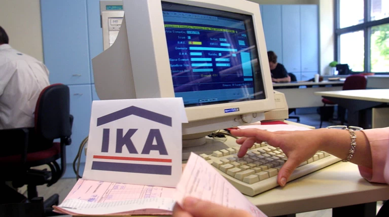 Πως μπορείτε να ρυθμίσετε τα χρέη σας στο ΙΚΑ: δείτε την εγκύκλιο