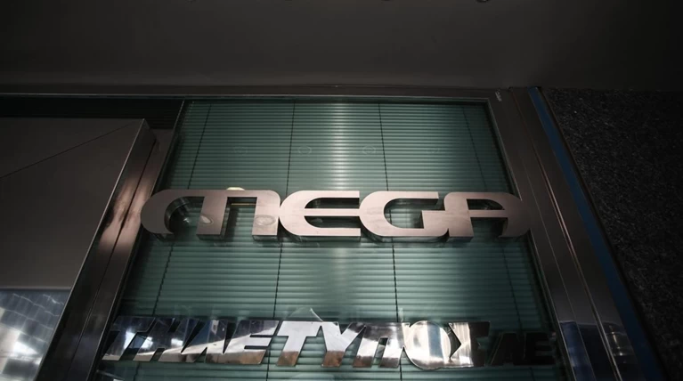 Νέα στάση εργασίας στο Mega
