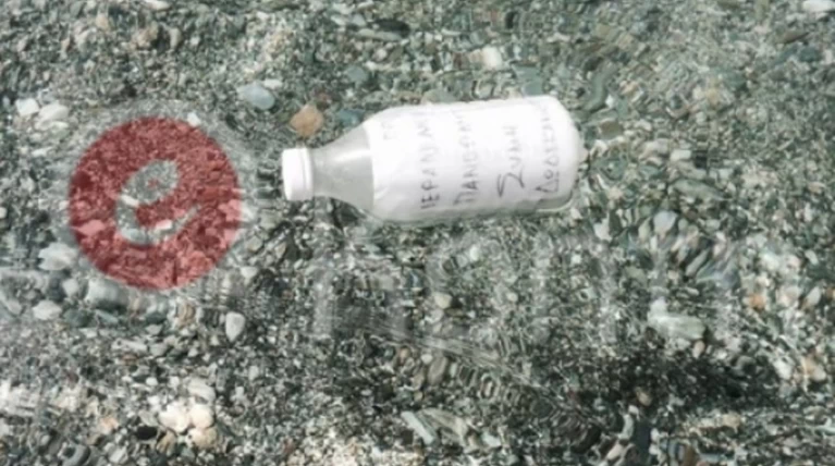 Μπουκάλι με τάμα και 20 ευρώ βρέθηκε στη θάλασσα