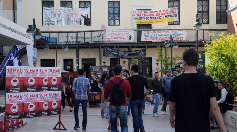 Νίκη της ΔΑΠ στις φοιτητικές εκλογές παρά τη διάσπαση