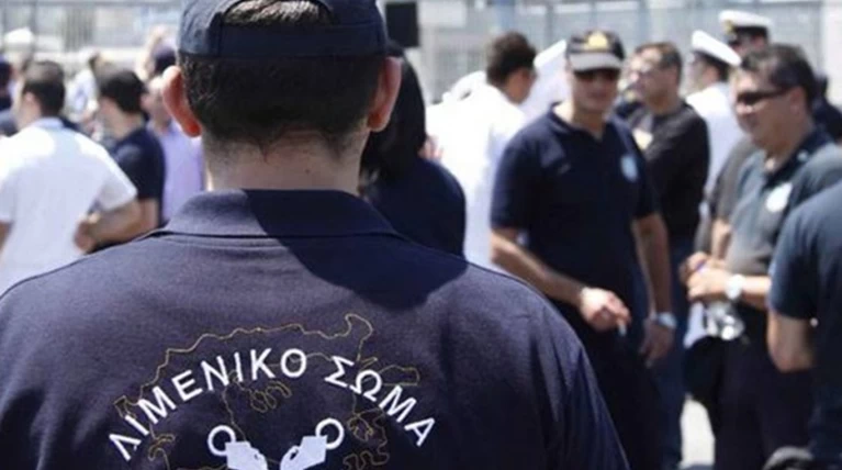 Σύρος πρόσφυγας απείλησε με φαλτσέτα λιμενικούς στον Πειραιά
