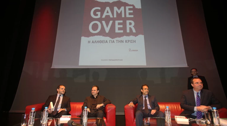 Πήγαν όλοι στο «Game Over» του Γ.Παπακωνσταντίνου - δείτε φωτο -