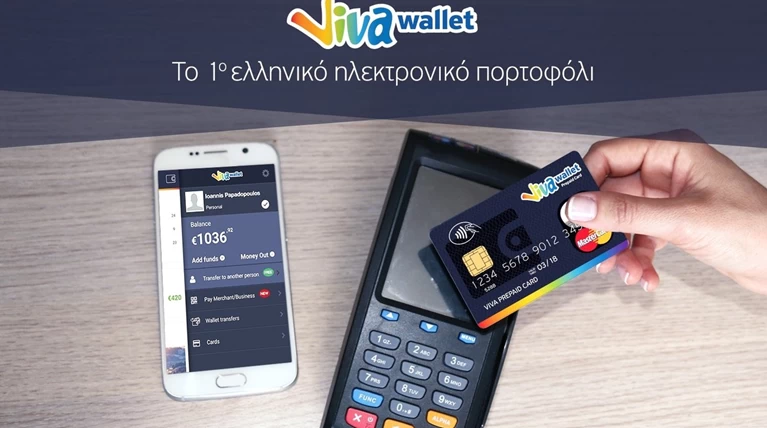 Viva Wallet & Viva Wallet POS: Η Νέα εποχή στις ηλεκτρονικές πληρωμές